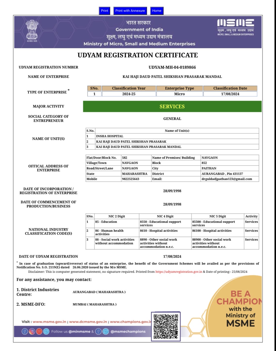 UDYAM Registration Certificate